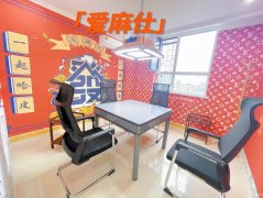 C10021位于昌吉市长宁南路经营中棋牌会所转让