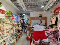 （成功案例）C10027御园公馆50平内衣店转让