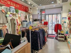 （成功案例）C10027御园公馆50平内衣店转让