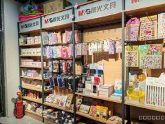 （成功案例）C10029东方御景98平文具店低价转让