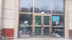 C10045位于昌吉市屯河路新天地广场附近经营中餐饮店转让