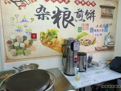 C10052位于昌吉市红旗路和谐阳光水岸对面临街快餐店转让