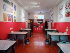 （成功案例）C10053呼图壁县皇城2号65平餐厅低价转让