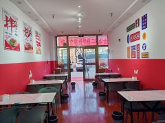 （成功案例）C10053呼图壁县皇城2号65平餐厅低价转让