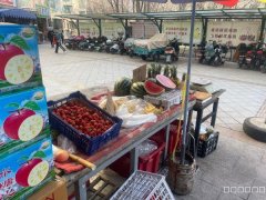 C10055位于昌吉华尔兹水果店转让