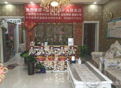 C10058经营中美容养生店低价转让 可空转