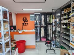 C10061中海天悦府41平干洗洗鞋快递转让