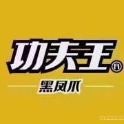 （成功案例）C10072位于昌吉盛世龙城品牌店功夫王转让