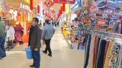 C10081米东区古牧地中路商铺出售