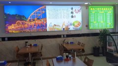 C10083五家渠国民村镇银行旁营业中牛肉面拌面馆烧烤店急转