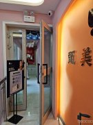 （成功案例）C10095中亚北路120平美容院转让