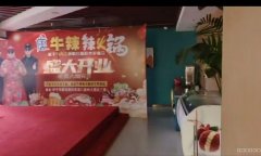 C10125位于伊宁市解放路牛辣辣火锅店转让