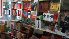 C10126昌吉市建国东路临街9年烟酒店转