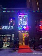 C10059山水溶洞重庆火锅店转让