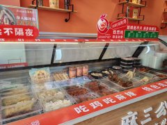 C10140嘉盛园55平加盟小吃店转让