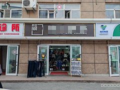 C10149河北东路植物园地铁口清真寺楼下服装店转让