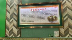 C10136位于乌市西山西湖御园餐厅转让