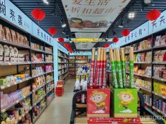 C10163长青四队丽苑小区对面127平食品折扣店低价急转
