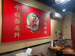 C10171位于昌吉婚恋广场内街旺铺转让