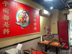 C10171位于昌吉婚恋广场内街旺铺转让