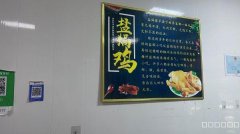 C10172位于上海花园后门附近快餐店卤制品店转让