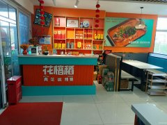 C10202位于五家渠市102团八一路临街餐饮旺铺转让