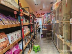 C10199长沙路嘉华园后门23平宠物店转让