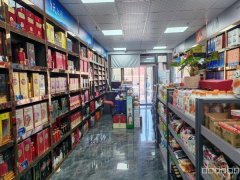 C10215米东区德睿尚品烟酒棋牌店转让