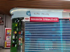 C10225长春路万达中心母婴用品店转让