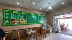 （成功案例）C10229位于米东区大草滩早餐店转让