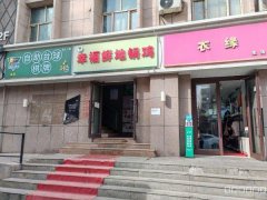 C10246体育馆路200平餐厅转让