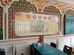 C10253位于乌市老华凌附近餐厅转让