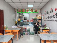 C10256八道湾三队可明火28平椒麻鸡转让