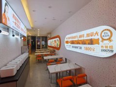 C10257万科天山路67平餐厅转让