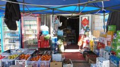 C10278宁边东路居合小区大门口营业中水果蔬菜粮油店转