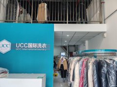 C10284米东区碧桂园115平干洗店转让