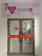 C10295店铺转让 博乐市健康路和瑞悦府门面房