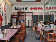 C10306长青四队60平餐厅转让