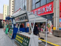 C10317五一星光夜市摊位转让