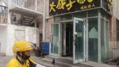 C10318河南东路县医院对面外卖店招商