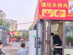 C10324富康街朗天一期20平烤肉店转让