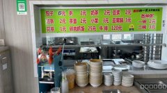 C10325位于昌吉榆树沟吉祥路餐厅转让