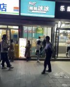 C10323红旗路好位置饮品店转让