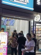 C10323红旗路好位置饮品店转让