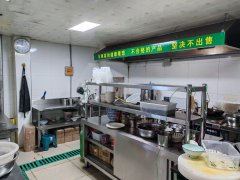 C10341米兰印象80平餐厅转让