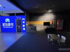 C10364位于友好商城电竞体验馆转让