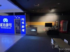 C10364位于友好商城电竞体验馆转让