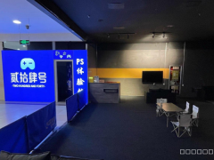 C10364位于友好商城电竞体验馆转让