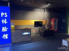 C10364位于友好商城电竞体验馆转让