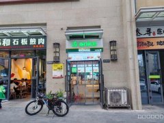 C10370西山紫金城73平餐厅转让